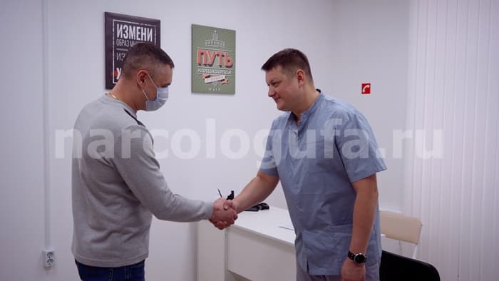 Клиника «МИРА» в Уфе — фото