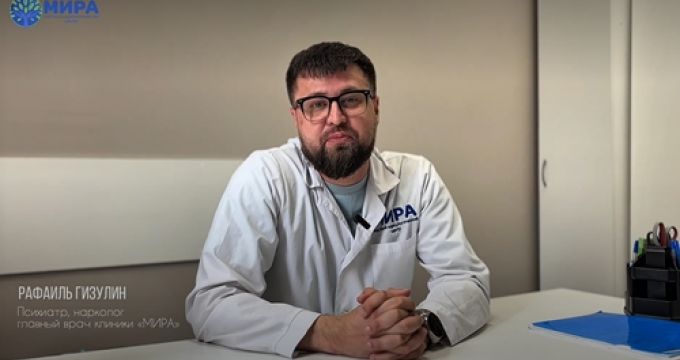 Обращение главного врача клиники «МИРА»